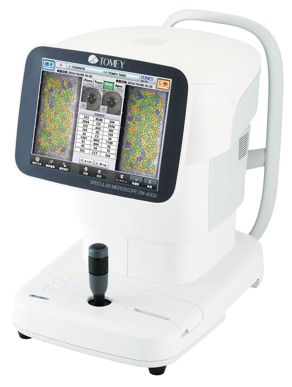 角膜内皮撮影装置 EM-4000